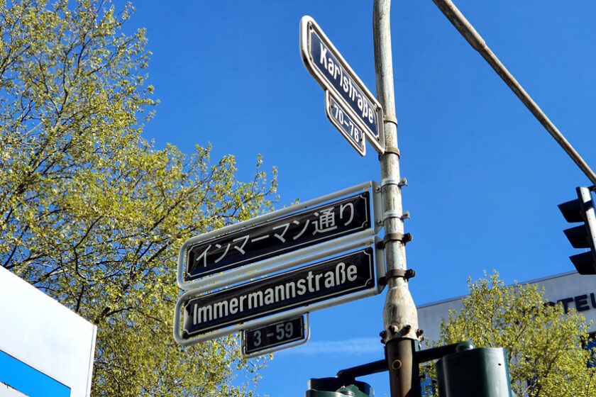 Duesseldorf_Immermannstrasse_Strassenschild